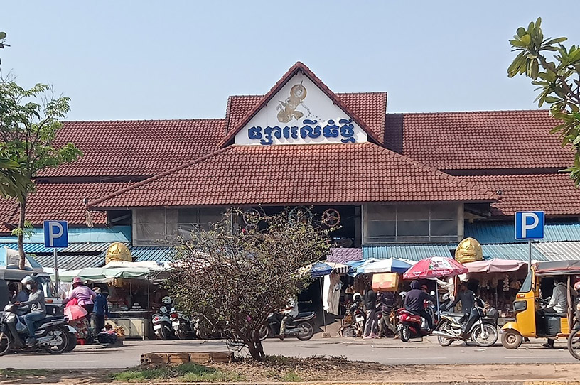 Phsar Thom Thmei Market